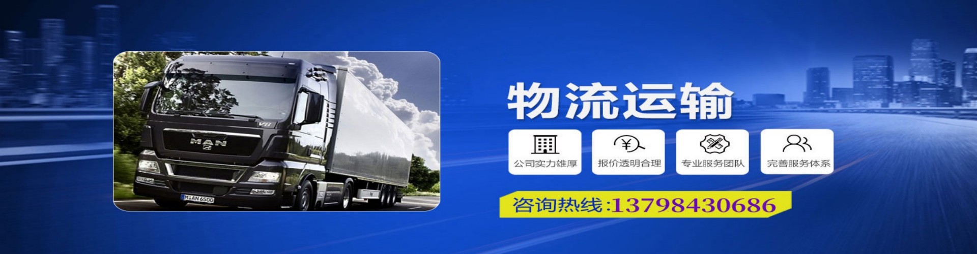 昌邑区到香港物流公司,昌邑区到台湾快递公司，昌邑区澳门货运公司